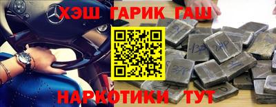 меф Конаково
