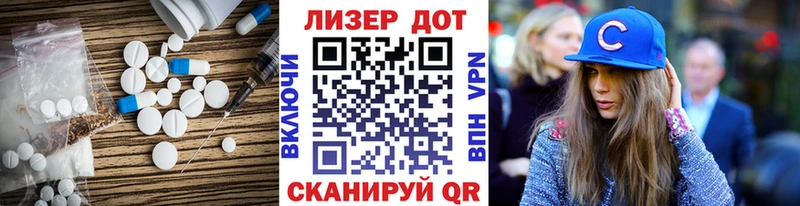 LSD-25 экстази кислота  наркота  Красноуфимск 
