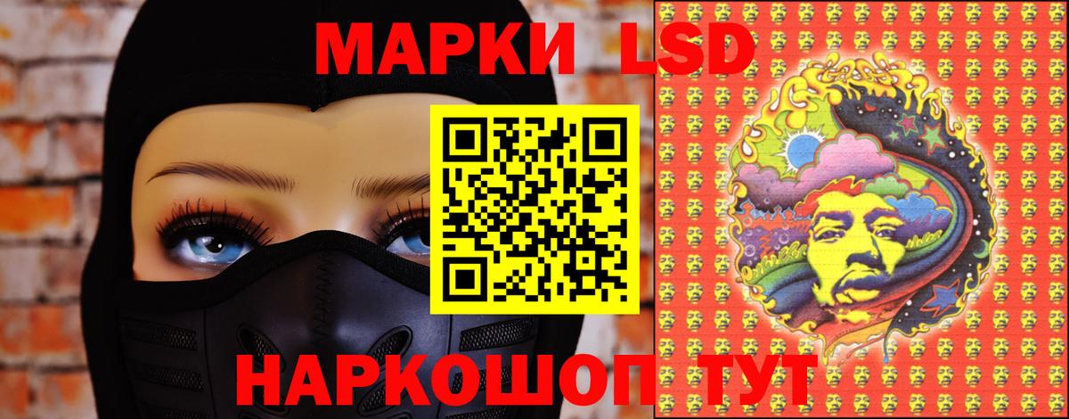 Лсд 25 экстази ecstasy  Вход с VPN  Лсд 25 экстази  гидра как войти  Красноуфимск  LSD-25 экстази кислота 