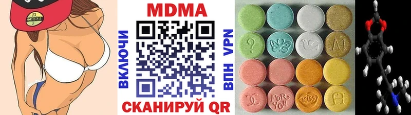 МДМА Molly  закладки  Красноуфимск 
