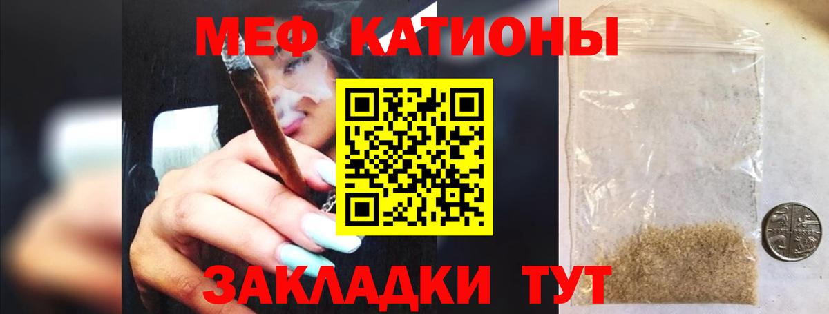 Псилоцибиновые грибы Красноуфимск