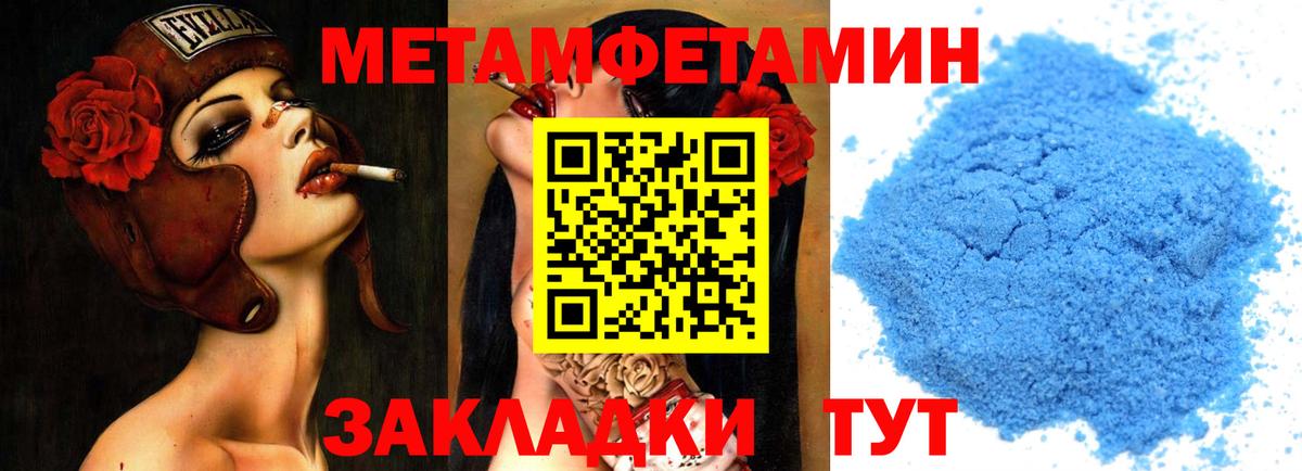 Метамфетамин Декстрометамфетамин 99.9% Красноуфимск