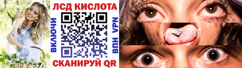 закладки  Красноуфимск  Наркотические марки 1,8мг 