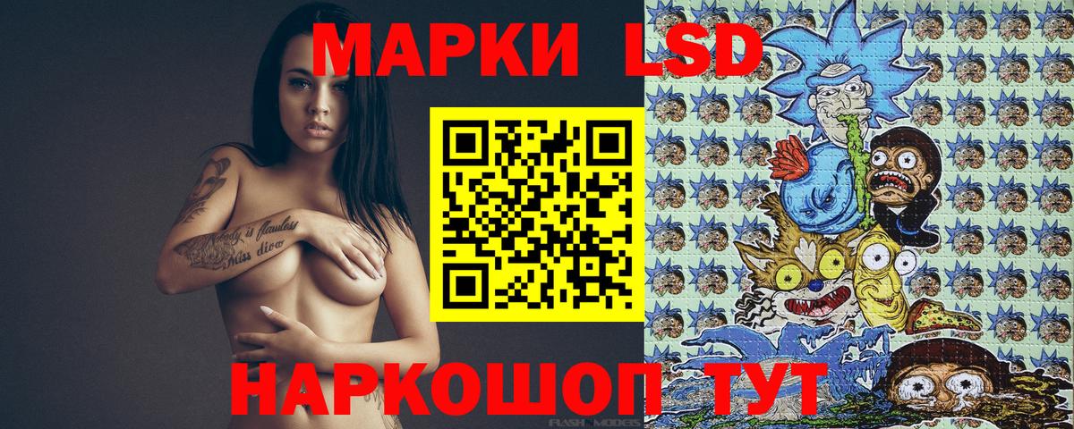 Марки NBOMe 1500мкг  Марки NBOMe 1500мкг  Красноуфимск  Вход с VPN 