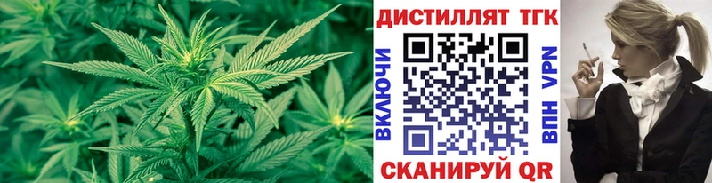 ТГК жижа  Красноуфимск 