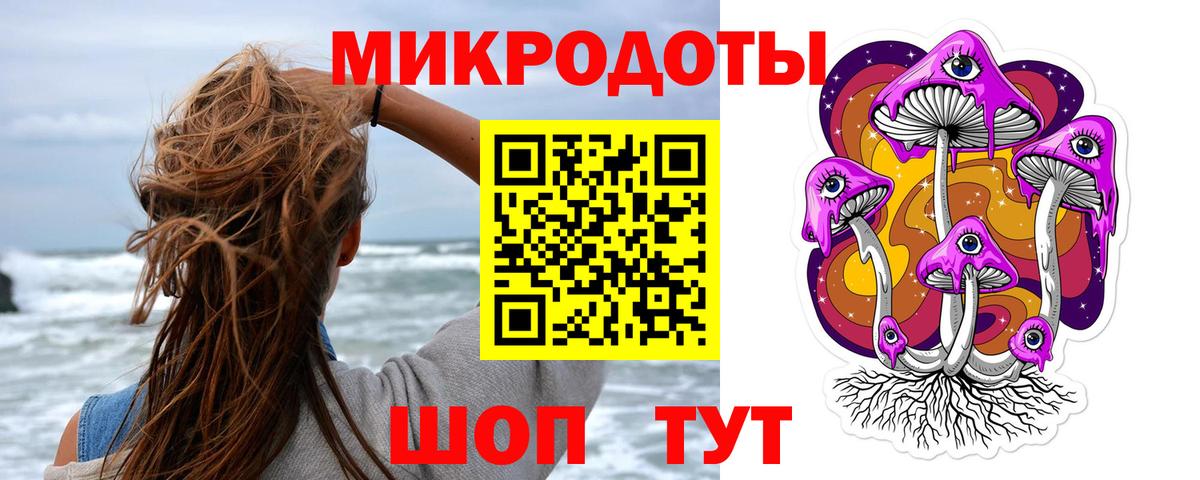 Галлюциногенные грибы мицелий Красноуфимск