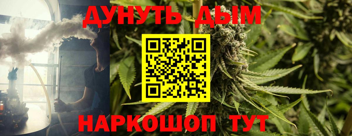 Марихуана SATIVA & INDICA Красноуфимск